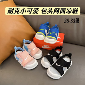 Nike petite mignonne enfants fermé orteil maille sandales-4197