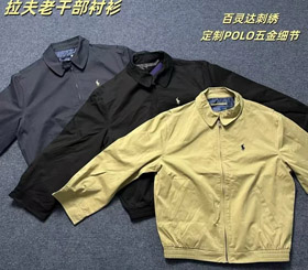 Polo Ralph Lauren veste à fermeture éclair à col couleur solide-4786  