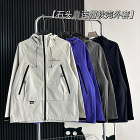 Stone Island veste à capuchon léger brise-vent-5259  