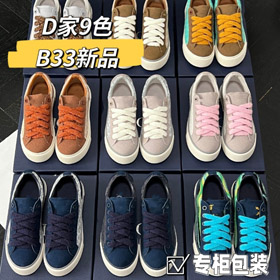 Dior nouvelles chaussures de sport low-top patchwork-5740  