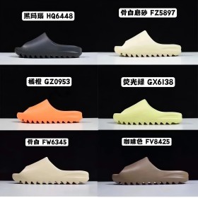 Yeezy pantoufles (pantoufles) / chaussures de course (29 modèles)